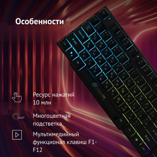 Клавиатура Oklick 780G SLAYER черный USB for gamer LED
