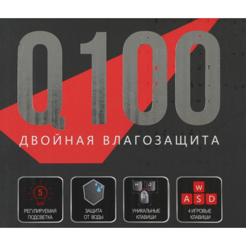Клавиатура A4Tech Bloody Q100 черный USB Multimedia for gamer (Q100 USB) Клавиатура A4Tech Bloody Q100 черный USB Multimedia for gamer (Q100 USB)