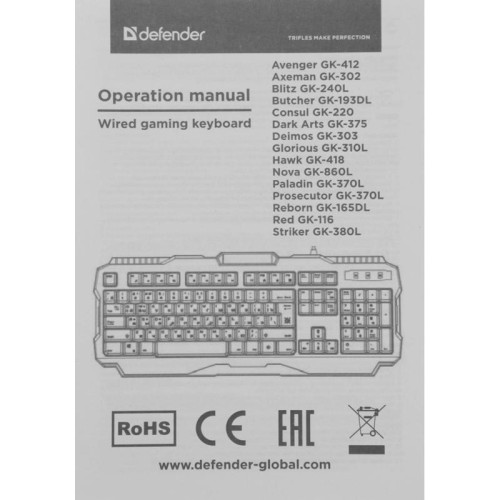 Клавиатура DEFENDER MECHANICAL AVENGER GK-412 RU 45410
