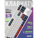 Клавиатура Acer OKW305 механическая белый USB Multimedia for gamer LED (ZL.KBDCC.01W) Клавиатура Acer OKW305 механическая белый USB Multimedia for gamer LED (ZL.KBDCC.01W)