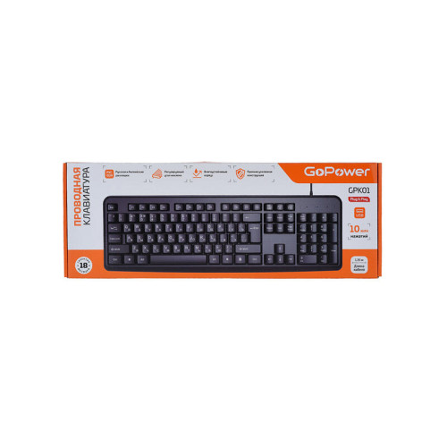 Клавиатура/ Клавиатура проводная GoPower GPK01 классическая USB 1.35м черный (1/20) Клавиатура/ Клавиатура проводная GoPower GPK01 классическая USB 1.35м черный (1/20)