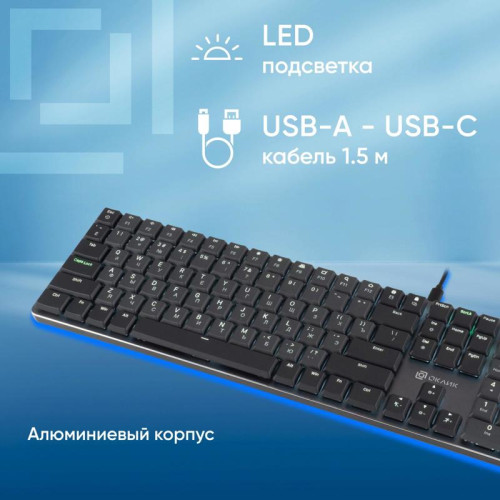 Клавиатура Oklick K953X механическая черный/серый USB Multimedia LED (1901086)