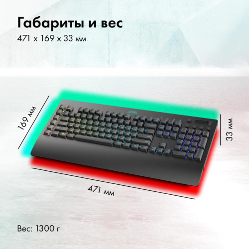 Клавиатура GMNG GG-KB770XP механическая черный USB Multimedia for gamer LED (подставка для запястий) (1901099)