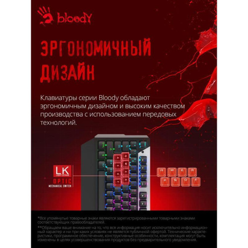 Клавиатура A4Tech Bloody B865R механическая серый/черный USB for gamer LED Клавиатура A4Tech Bloody B865R механическая серый/черный USB for gamer LED