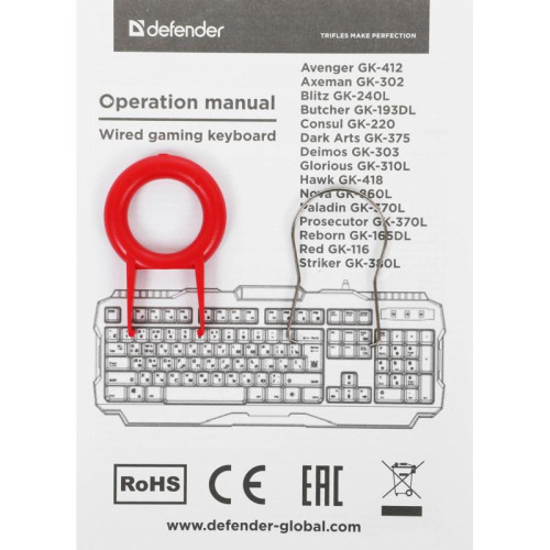 Клавиатура DEFENDER MECHANICAL HAWK GK-418 RU RGB 45421