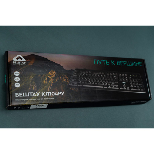 Клавиатура Клавиатура БЕШТАУ КЛ104РУ 104 клавиши, USB, 1,8м, цвет русской/латинской раскладки Белый/Белый, черная