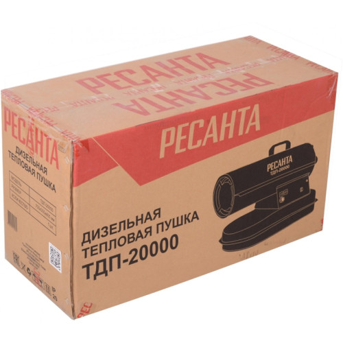 Тепловая пушка дизельная/ Тепловая пушка дизельная Ресанта ТДП-20000 20000Вт красный