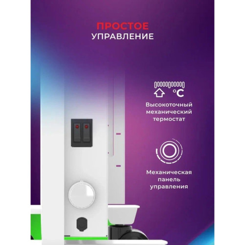 Конвектор/ Конвектор Royal Clima Fiori Meccanico REC-FRWG1000M 1000Вт белый
