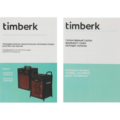 Тепловая пушка электрическая/ Тепловая пушка электрическая Timberk Master T-HG5-Q12T 500Вт черный/красный