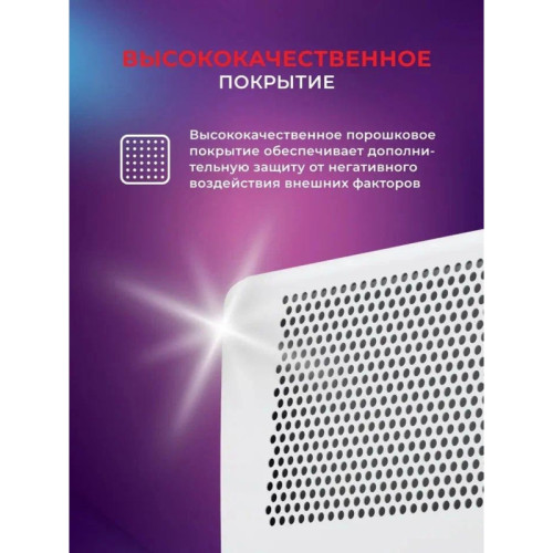 Конвектор/ Конвектор Royal Clima Astoria Meccanico REC-AT1500M 1500Вт белый Конвектор/ Конвектор Royal Clima Astoria Meccanico REC-AT1500M 1500Вт белый