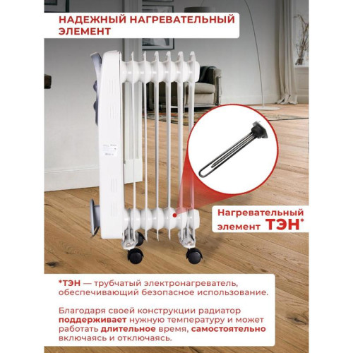 Радиатор масляный/ Радиатор масляный Ресанта ОМ-7Н 1500Вт белый