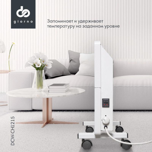 Конвектор/ Конвектор Domfy DCW-CH1215 1500Вт белый