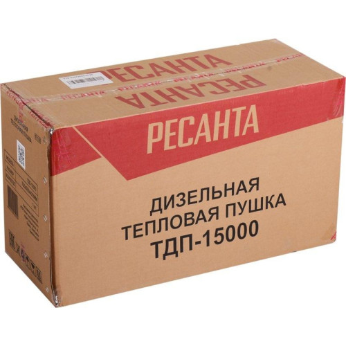 Тепловая пушка дизельная/ Тепловая пушка дизельная Ресанта ТДП-15000 15000Вт красный