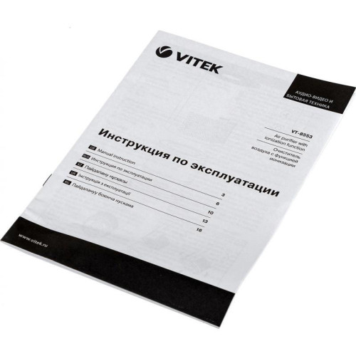 Воздухоочиститель/ Воздухоочиститель Vitek 8553-VT-01 25Вт белый
