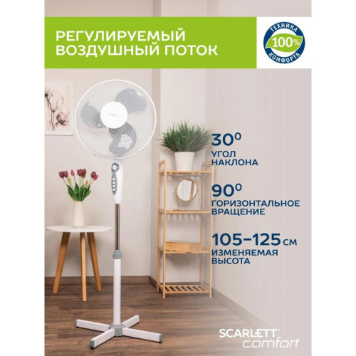 Вентилятор напольный/ Вентилятор напольный Scarlett SC-SF111B24 40Вт скоростей:3 серый/белый