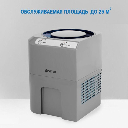 Мойка воздуха/ Мойка воздуха Vitek 8556-VT-01 25Вт серый