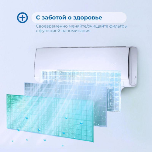 Сплит-система/ Сплит-система Vitek VT-2505 белый (внешний и  внутренний блоки - VT-2505/in VT-2505/out)