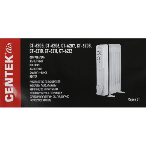 Радиатор масляный/ Радиатор масляный Centek CT-6207 2500Вт белый