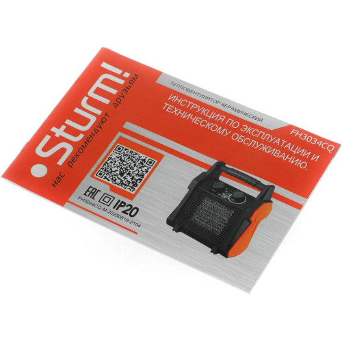 Тепловая пушка электрическая/ Тепловая пушка электрическая Sturm! FH3034CQ оранжевый