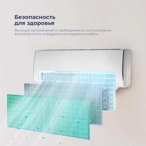 Сплит-система/ Сплит-система Coolfort CF-4102 белый (внешний и внутренний блоки)