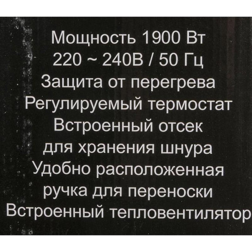 Радиатор масляный/ Радиатор масляный Ресанта ОМ-7НВ 1900Вт белый