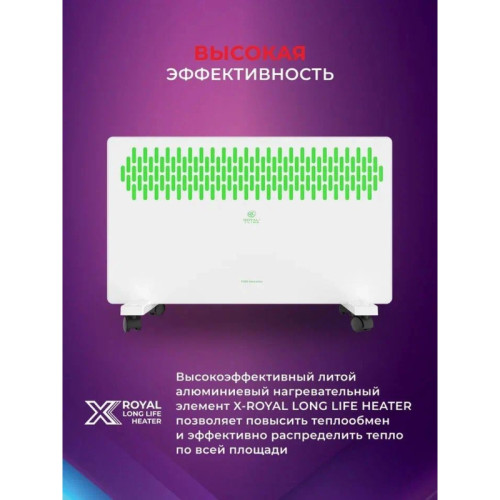 Конвектор/ Конвектор Royal Clima Fiori Meccanico REC-FRWG1000M 1000Вт белый