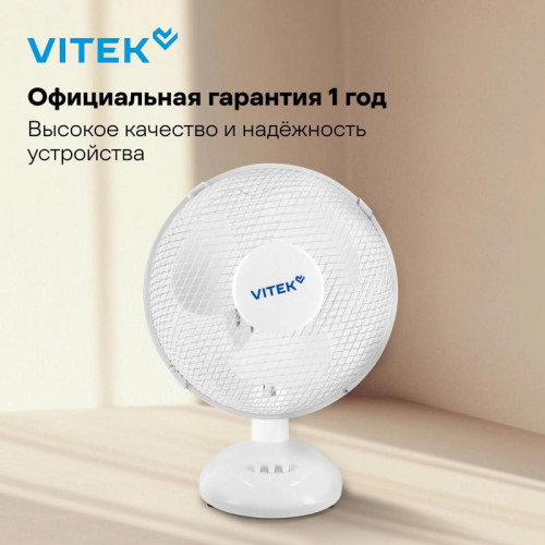 Вентилятор настольный/ Вентилятор настольный Vitek VTF-0910 22Вт скоростей:3 белый