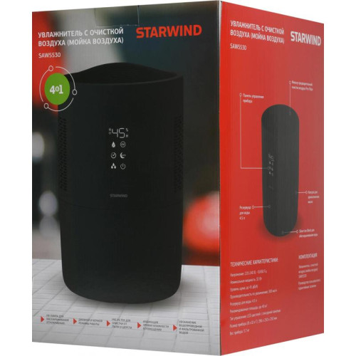 Мойка воздуха/ Мойка воздуха Starwind SAW5530 25Вт черный