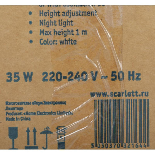 Вентилятор напольный/ Вентилятор напольный Scarlett SC-SF111B20 35Вт скоростей:3 белый/серый