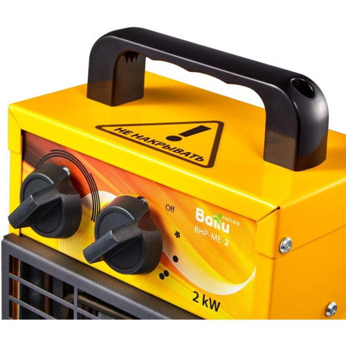 Тепловая пушка электрическая/ Тепловая пушка электрическая Ballu BHP-ME-2 2000Вт желтый/черный