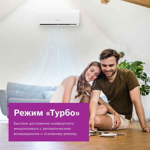 Сплит-система/ Сплит-система Bosch CLL2000 W 53 белый