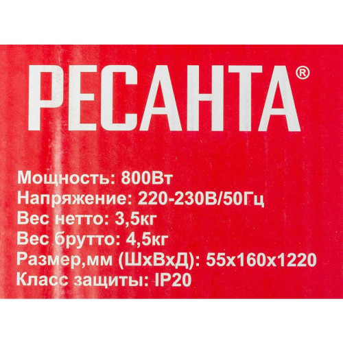Обогреватель инфракрасный/ Обогреватель инфракрасный Ресанта ИКО-800 800Вт серый Обогреватель инфракрасный/ Обогреватель инфракрасный Ресанта ИКО-800 800Вт серый