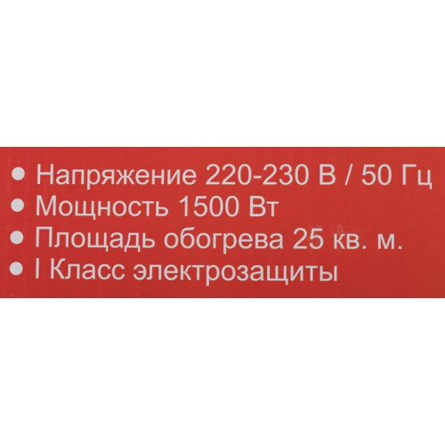 Обогреватель инфракрасный/ Обогреватель инфракрасный Ресанта ИКО-1500Л 1500Вт белый