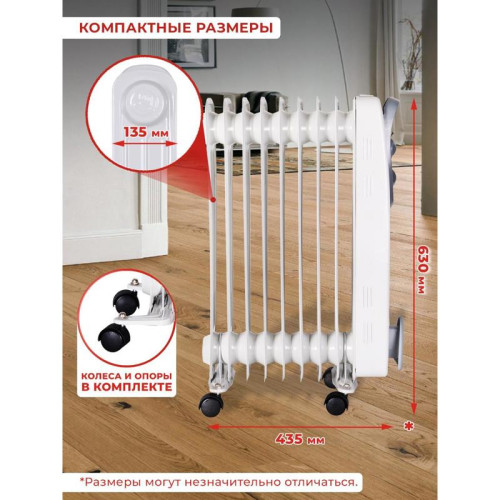 Радиатор масляный/ Радиатор масляный Ресанта ОМ-9Н 2000Вт белый