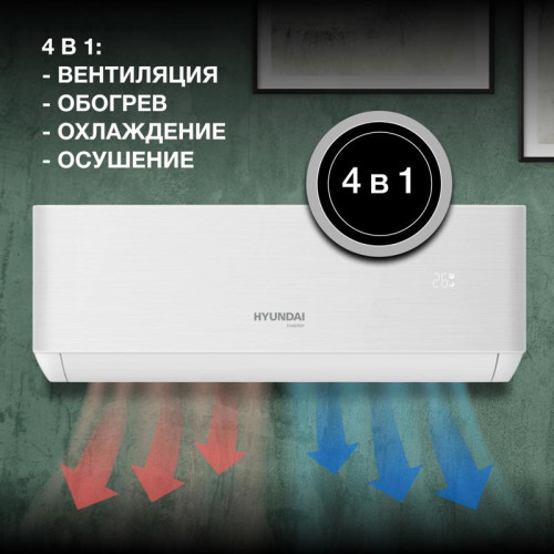Сплит-система/ Сплит-система Hyundai HAC-09i/T-PRO белый  (внешний и внутренний блоки)