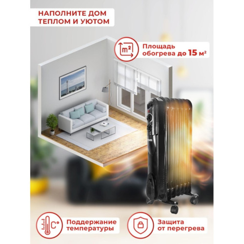 Радиатор масляный/ Радиатор масляный Ресанта ОМПТ-7НЧ 1500Вт черный