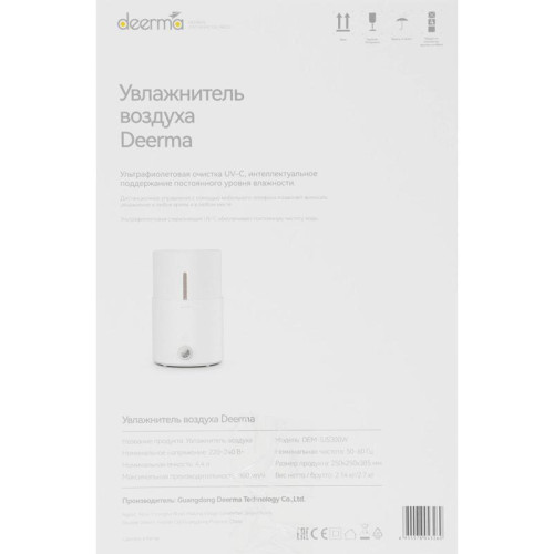 Увлажнитель воздуха/ Увлажнитель воздуха Deerma DEM-SJS300W (ультразвуковой) белый