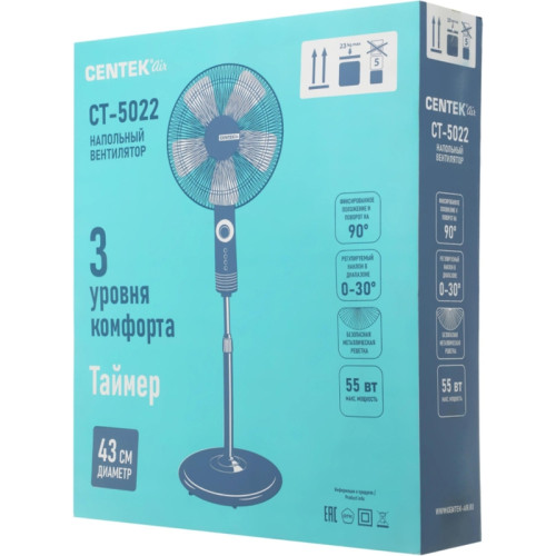 Вентилятор напольный/ Вентилятор напольный Centek CT-5022 55Вт скоростей:3 черный