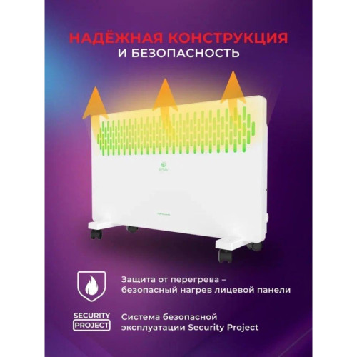 Конвектор/ Конвектор Royal Clima Fiori Meccanico REC-FRWG1000M 1000Вт белый