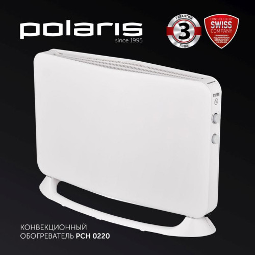 Конвектор/ Конвектор Polaris PCH 0220 2000Вт белый