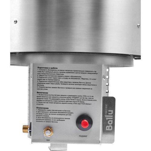 Обогреватель газовый/ Обогреватель газовый Ballu BIGH-10