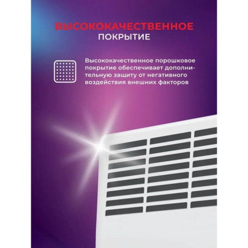 Конвектор/ Конвектор Royal Clima Ribera Econo REC-RE1000M 1000Вт белый Конвектор/ Конвектор Royal Clima Ribera Econo REC-RE1000M 1000Вт белый