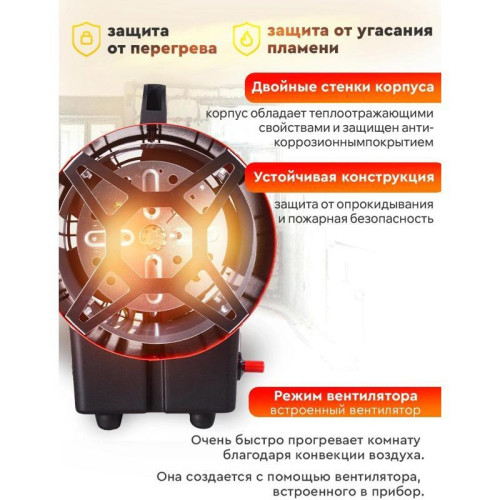 Тепловая пушка газовая/ Тепловая пушка газовая Ресанта ТГП-20АКГ 15000Вт красный/черный