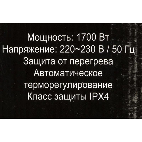 Конвектор/ Конвектор Ресанта ОК-1700 1700Вт белый Конвектор/ Конвектор Ресанта ОК-1700 1700Вт белый