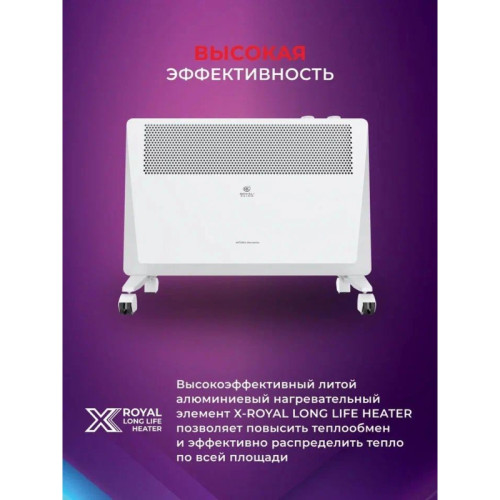 Конвектор/ Конвектор Royal Clima Astoria Meccanico REC-AT1500M 1500Вт белый Конвектор/ Конвектор Royal Clima Astoria Meccanico REC-AT1500M 1500Вт белый