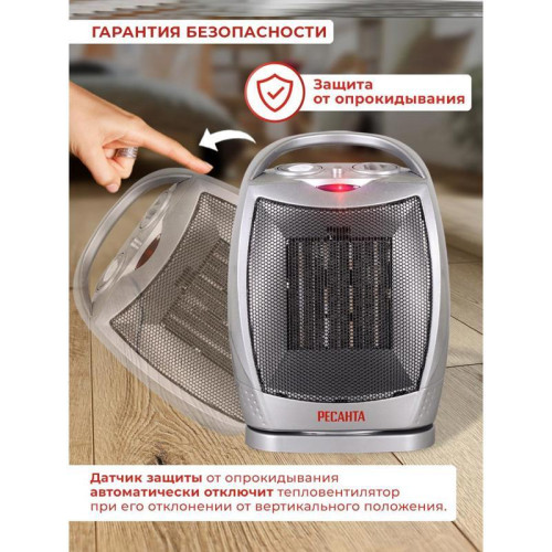 Тепловентилятор/ Тепловентилятор Ресанта ТВК-2 1800Вт серебристый/черный