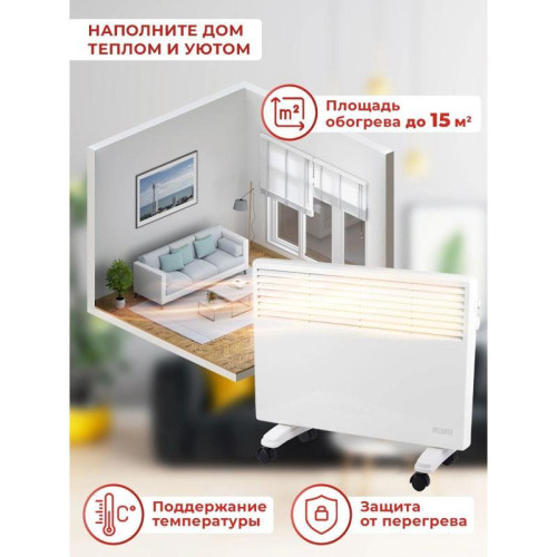 Конвектор/ Конвектор Ресанта ОК-1500 1500Вт белый Конвектор/ Конвектор Ресанта ОК-1500 1500Вт белый