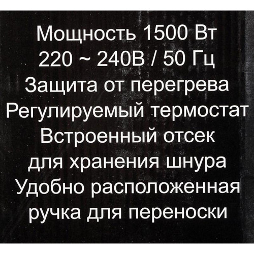 Радиатор масляный/ Радиатор масляный Ресанта ОМ-7Н 1500Вт белый