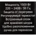 Радиатор масляный/ Радиатор масляный Ресанта ОМ-7Н 1500Вт белый