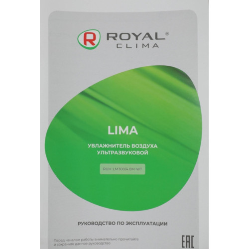 Увлажнитель воздуха/ Увлажнитель воздуха Royal Clima RUH-TB300/4.0M-WT 25Вт (ультразвуковой) белый/серый